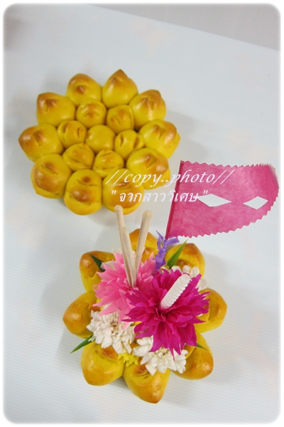 วิธีทำ กระทงขนมปัง