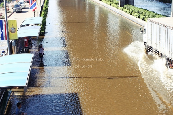 น้ำท่วมดอนเมือง 2554