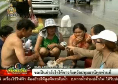 น้ำท่วมอยุธยา วังน้อย