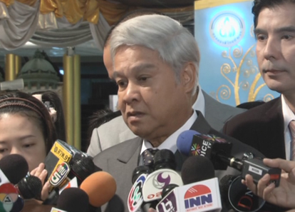 ยงยุทธ วิชัยดิษฐ