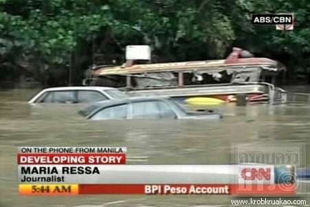 พายุวาชิ