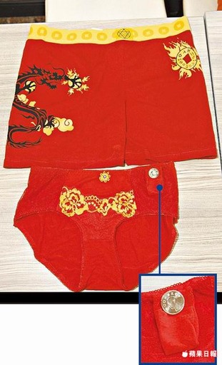 ฮิต! ชาวจีนซื้อกางเกงในแดงปักมังกร รับวันตรุษจีน