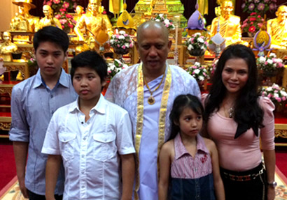 อริสมันต์ พงศ์เรืองรอง