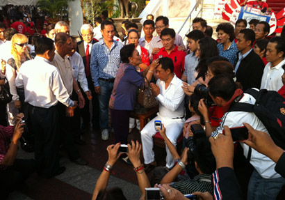 อริสมันต์ พงศ์เรืองรอง