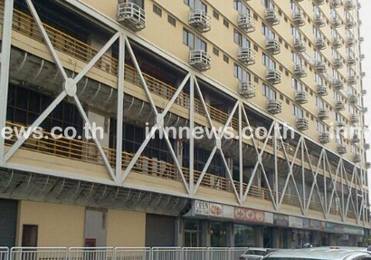 นาซ่าเวกัส