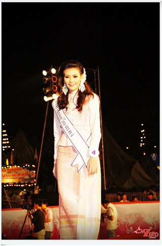 นางสาวเชียงใหม่