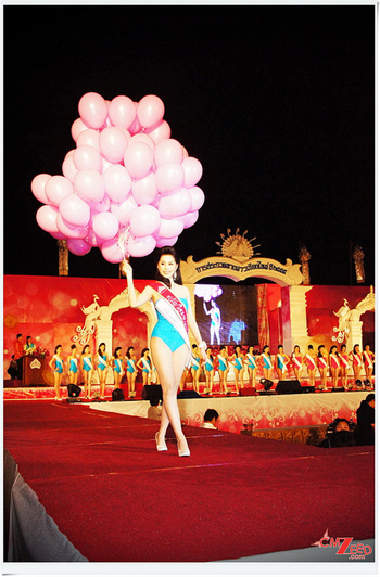 นางสาวเชียงใหม่