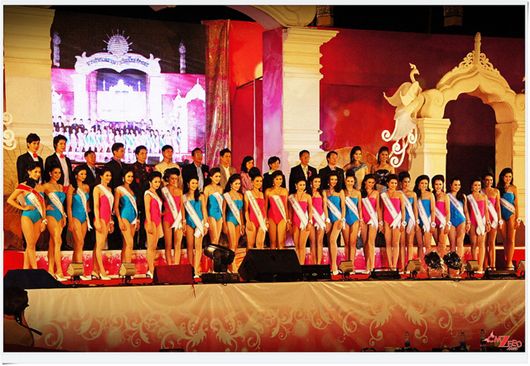 นางสาวเชียงใหม่