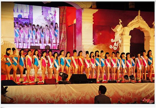 นางสาวเชียงใหม่