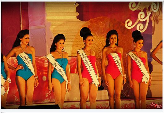 นางสาวเชียงใหม่