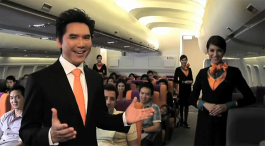 น้องฟิล์ม P.C. Air