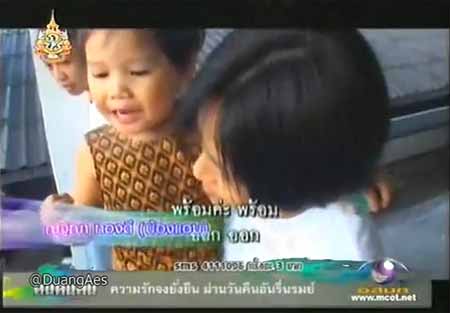 ย้อนดูชีวิตคนต้นเรื่องในตำนาน...คนค้นฅน