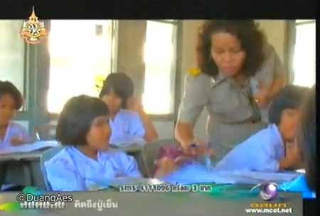 ย้อนดูชีวิตคนต้นเรื่องในตำนาน...คนค้นฅน