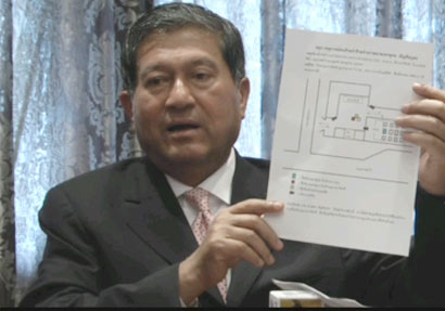 ร.ต.อ.เฉลิม อยู่บำรุง