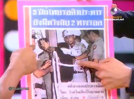 เปิดใจ ยุทธ บางขวาง พี่เลี้ยงนักโทษประหาร