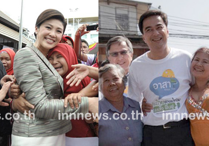 ยิ่งลักษณ์ ชินวัตร - อภิสิทธิ์ เวชชาชีวะ