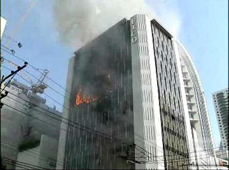 ไฟไหม้fico