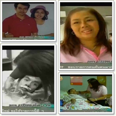 ย้อนดูชีวิตคนต้นเรื่องในตำนาน...คนค้นฅน ภาค 2