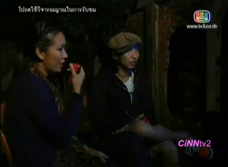 เจน ญาณทิพย์ คนอวดผี