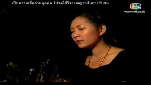 เจน ญาณทิพย์ คนอวดผี