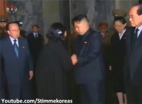 คิม จอง อึน