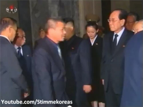 คิม จอง อึน