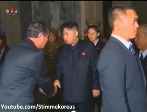 คิม จอง อึน