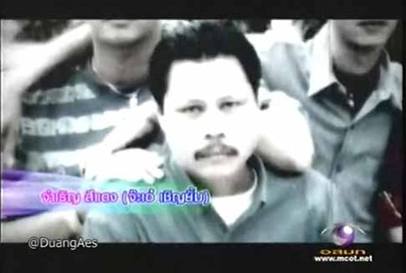 ย้อนดูชีวิตคนต้นเรื่องในตำนาน...คนค้นฅน