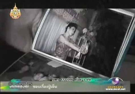 ย้อนดูชีวิตคนต้นเรื่องในตำนาน...คนค้นฅน