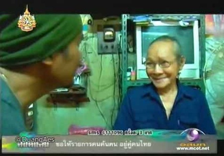 ย้อนดูชีวิตคนต้นเรื่องในตำนาน...คนค้นฅน