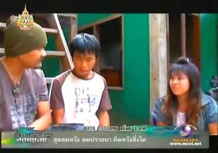 ย้อนดูชีวิตคนต้นเรื่องในตำนาน...คนค้นฅน