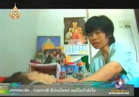 ย้อนดูชีวิตคนต้นเรื่องในตำนาน...คนค้นฅน