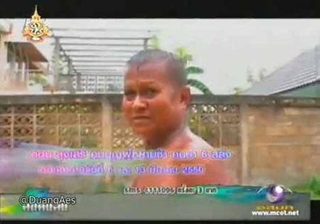 ย้อนดูชีวิตคนต้นเรื่องในตำนาน...คนค้นฅน