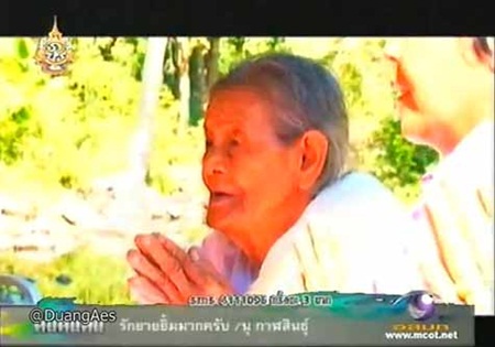 ย้อนดูชีวิตคนต้นเรื่องในตำนาน...คนค้นฅน