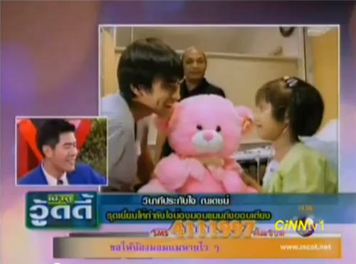 ณเดช มอมแมม