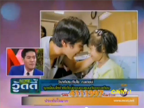 ณเดช มอมแมม