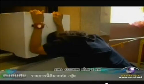 ป้านงค์ กะเทยเฒ่า