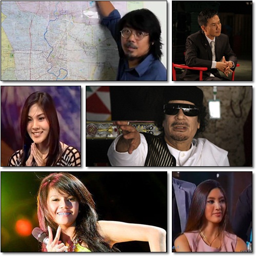 20 บุคคลดังจากข่าวเด่นแห่งปี 2554
