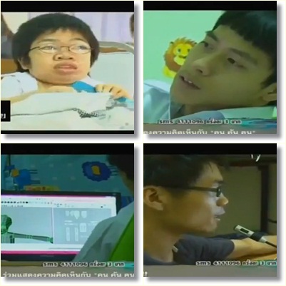 ย้อนดูชีวิตคนต้นเรื่องในตำนาน...คนค้นฅน ภาค 2