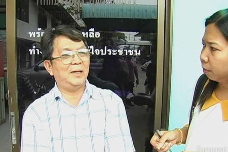 เจ้าของร้านทองลืมทองคำกว่า 10 ล้านบาท บนแท็กซี่