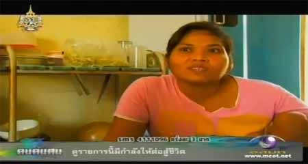 ย้อนดูชีวิตคนต้นเรื่องในตำนาน...คนค้นฅน ภาค 2