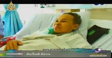 ย้อนดูชีวิตคนต้นเรื่องในตำนาน...คนค้นฅน ภาค 2