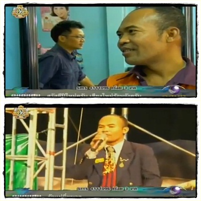 ย้อนดูชีวิตคนต้นเรื่องในตำนาน...คนค้นฅน ภาค 2