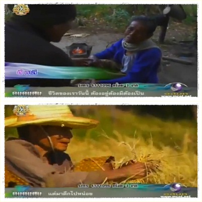 ย้อนดูชีวิตคนต้นเรื่องในตำนาน...คนค้นฅน ภาค 2