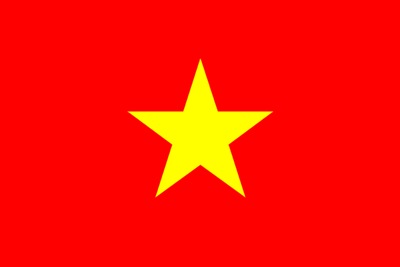 เวียดนาม
