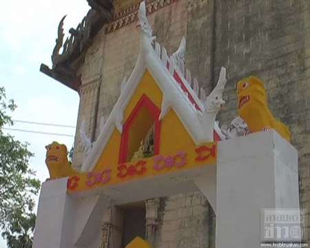 วัดพายทอง อ่างทอง