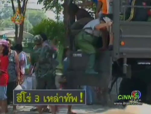 สุดซึ้ง! ภารกิจฮีโร่น้ำท่วม... ทหารทำเพื่อประชาชน