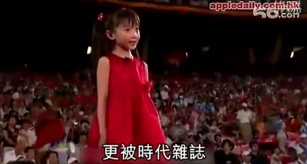 หลินเมี่ยวเข่อ หลังถูกแพร่ภาพตัดต่อเสริมอึ๋ม