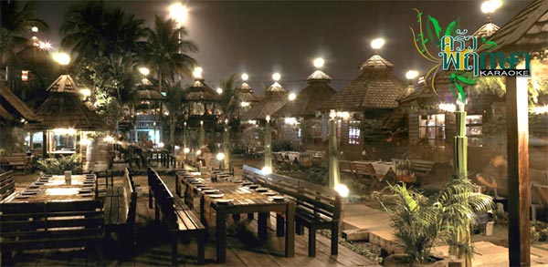 ครัวพฤกษา