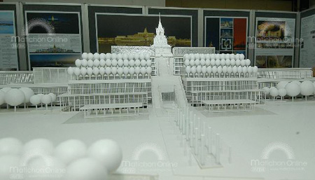 รัฐสภาใหม่